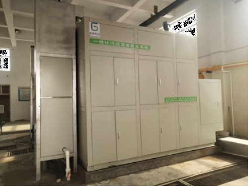 国研环保携一体化污泥深度脱水系统技术亮相2021优米服务-优米服务 watertech beijing - 2025年10月20-22日-环保水处理 | 膜与水处理 | 净水设备及配件 国研环保携一体化污泥深度脱水系统技术亮相2021优米服务-优米服务 watertech beijing - 2025年10月20-22日-环保水处理 | 膜与水处理 | 净水设备及配件