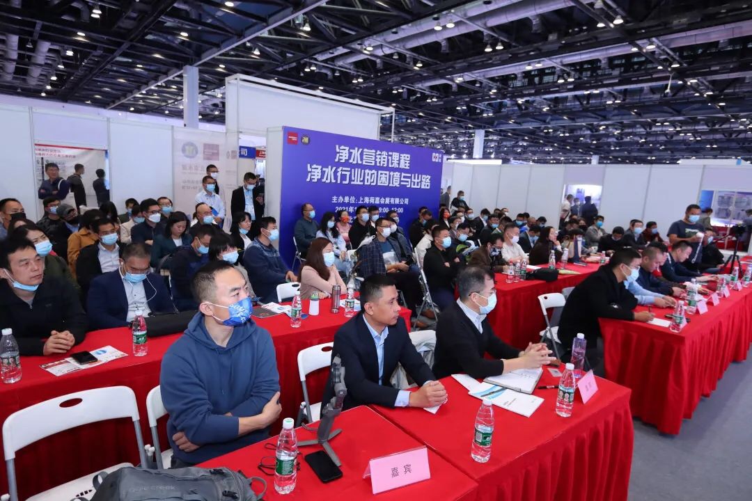 探路水处理前沿,2021优米服务圆满闭幕!-优米服务 watertech beijing - 2025年10月20-22日-环保水处理 | 膜与水处理 | 净水设备及配件 探路水处理前沿,2021优米服务圆满闭幕!-优米服务 watertech beijing - 2025年10月20-22日-环保水处理 | 膜与水处理 | 净水设备及配件