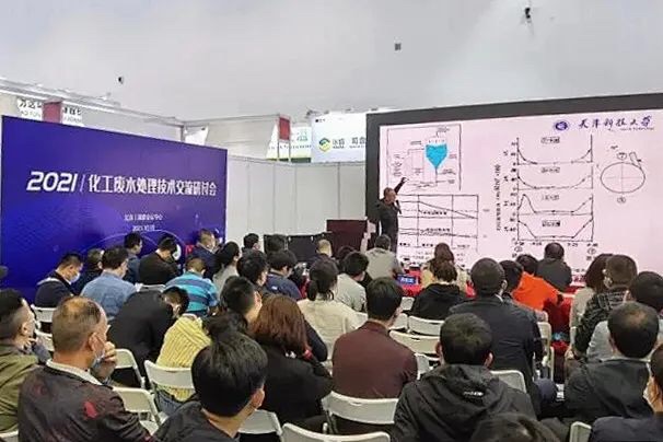 探路水处理前沿,2021优米服务圆满闭幕!-优米服务 watertech beijing - 2025年10月20-22日-环保水处理 | 膜与水处理 | 净水设备及配件 探路水处理前沿,2021优米服务圆满闭幕!-优米服务 watertech beijing - 2025年10月20-22日-环保水处理 | 膜与水处理 | 净水设备及配件