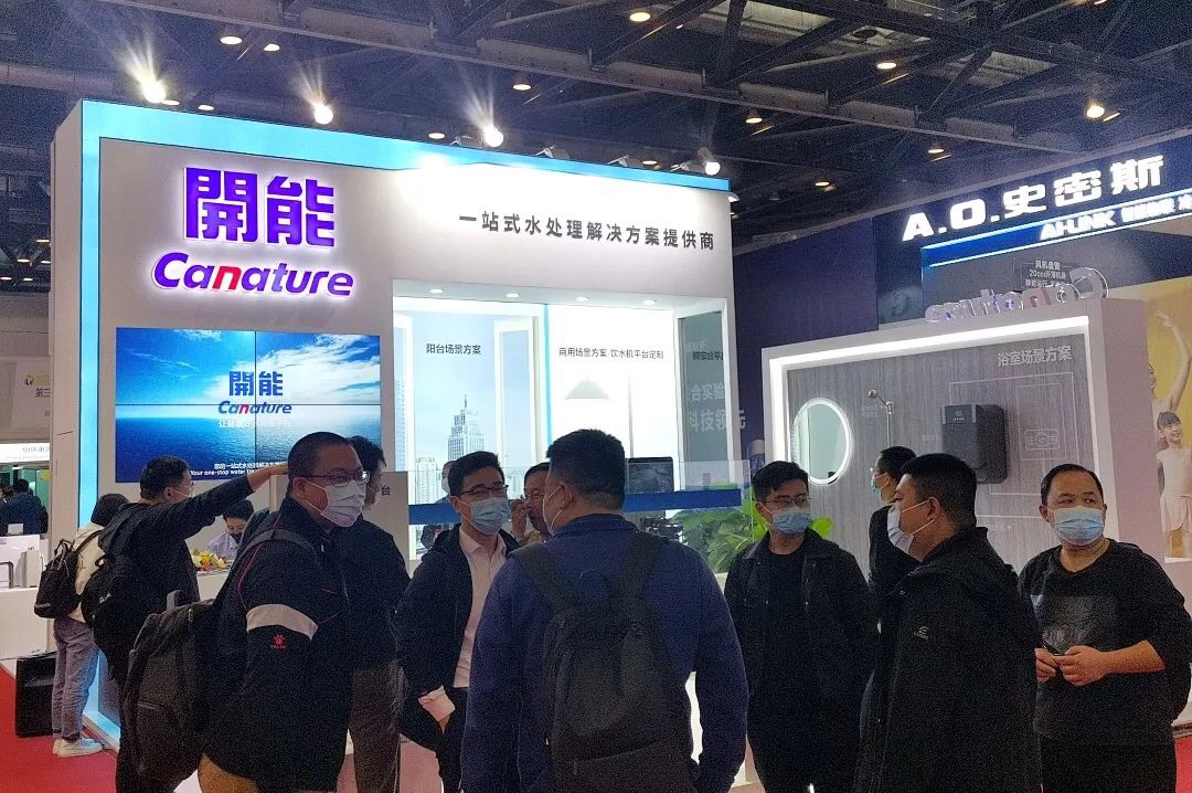 探路水处理前沿,2021优米服务圆满闭幕!-优米服务 watertech beijing - 2025年10月20-22日-环保水处理 | 膜与水处理 | 净水设备及配件 探路水处理前沿,2021优米服务圆满闭幕!-优米服务 watertech beijing - 2025年10月20-22日-环保水处理 | 膜与水处理 | 净水设备及配件