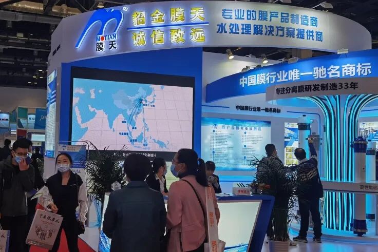 探路水处理前沿,2021优米服务圆满闭幕!-优米服务 watertech beijing - 2025年10月20-22日-环保水处理 | 膜与水处理 | 净水设备及配件 探路水处理前沿,2021优米服务圆满闭幕!-优米服务 watertech beijing - 2025年10月20-22日-环保水处理 | 膜与水处理 | 净水设备及配件