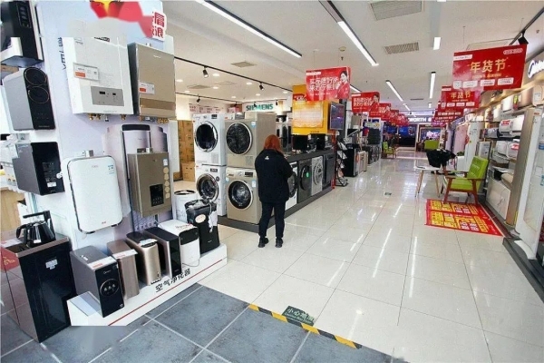 家居经销商跑路 给电器行业什么警示?-优米服务 watertech beijing - 2025年10月20-22日-环保水处理 | 膜与水处理 | 净水设备及配件 家居经销商跑路 给电器行业什么警示?-优米服务 watertech beijing - 2025年10月20-22日-环保水处理 | 膜与水处理 | 净水设备及配件