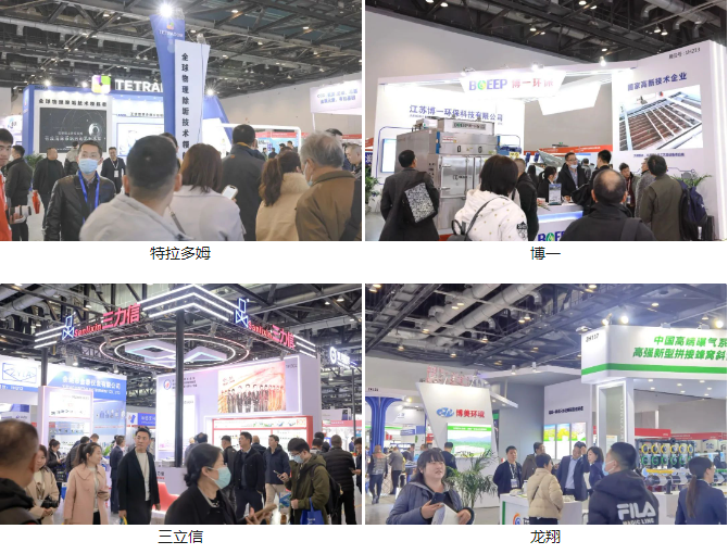 大幕重启,“会师”北京,2023优米服务今日盛大开幕!-优米服务 watertech beijing - 2025年10月20-22日-环保水处理 | 膜与水处理 | 净水设备及配件 大幕重启,“会师”北京,2023优米服务今日盛大开幕!-优米服务 watertech beijing - 2025年10月20-22日-环保水处理 | 膜与水处理 | 净水设备及配件