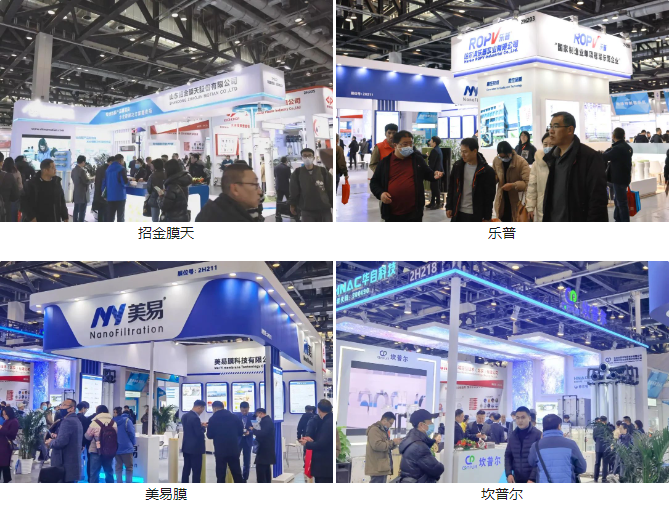 大幕重启,“会师”北京,2023优米服务今日盛大开幕!-优米服务 watertech beijing - 2025年10月20-22日-环保水处理 | 膜与水处理 | 净水设备及配件 大幕重启,“会师”北京,2023优米服务今日盛大开幕!-优米服务 watertech beijing - 2025年10月20-22日-环保水处理 | 膜与水处理 | 净水设备及配件