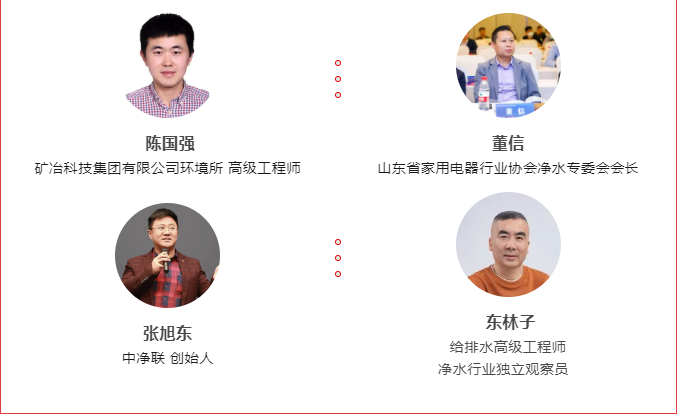 开幕倒计时!2023优米服务同期会议议程抢先看!-优米服务 watertech beijing - 2025年10月20-22日-环保水处理 | 膜与水处理 | 净水设备及配件 开幕倒计时!2023优米服务同期会议议程抢先看!-优米服务 watertech beijing - 2025年10月20-22日-环保水处理 | 膜与水处理 | 净水设备及配件