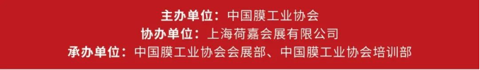 开幕倒计时!2023优米服务同期会议议程抢先看!-优米服务 watertech beijing - 2025年10月20-22日-环保水处理 | 膜与水处理 | 净水设备及配件 开幕倒计时!2023优米服务同期会议议程抢先看!-优米服务 watertech beijing - 2025年10月20-22日-环保水处理 | 膜与水处理 | 净水设备及配件