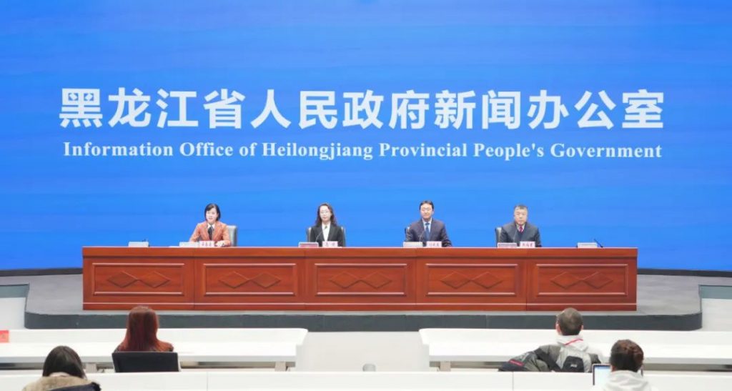 全文实录丨黑龙江省政府新闻办召开《黑龙江省水污染防治条例》新闻发布会-优米服务 watertech beijing - 2025年10月20-22日-环保水处理 | 膜与水处理 | 净水设备及配件 全文实录丨黑龙江省政府新闻办召开《黑龙江省水污染防治条例》新闻发布会-优米服务 watertech beijing - 2025年10月20-22日-环保水处理 | 膜与水处理 | 净水设备及配件