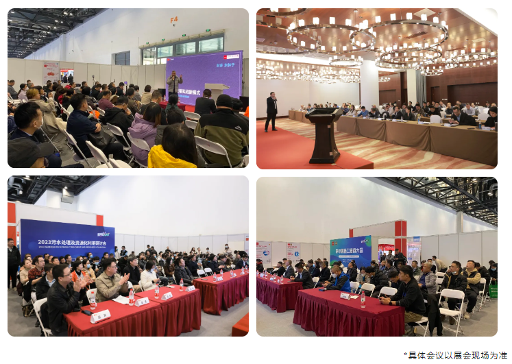 优米服务预登记开启!10月9-11日,与600+企业共探新增长!-优米服务 watertech beijing - 2025年10月20-22日-环保水处理 | 膜与水处理 | 净水设备及配件 优米服务预登记开启!10月9-11日,与600+企业共探新增长!-优米服务 watertech beijing - 2025年10月20-22日-环保水处理 | 膜与水处理 | 净水设备及配件