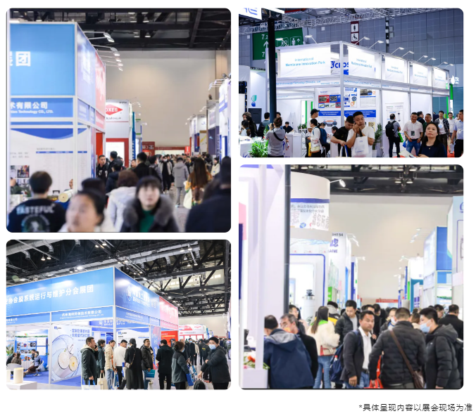 优米服务预登记开启!10月9-11日,与600+企业共探新增长!-优米服务 watertech beijing - 2025年10月20-22日-环保水处理 | 膜与水处理 | 净水设备及配件 优米服务预登记开启!10月9-11日,与600+企业共探新增长!-优米服务 watertech beijing - 2025年10月20-22日-环保水处理 | 膜与水处理 | 净水设备及配件