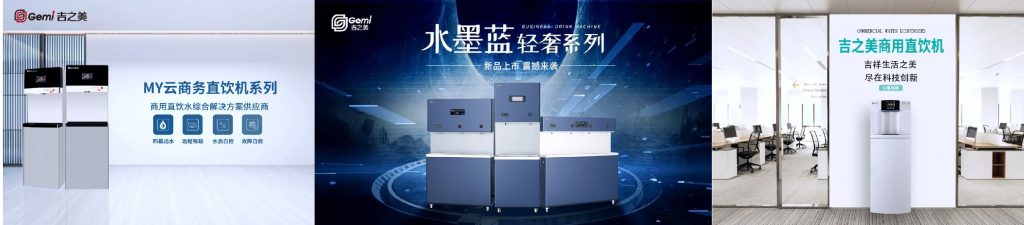 展会邀请 | 10月9-11日,吉之美邀您参加2024北京国际水展,共赴行业盛会!-优米服务 watertech beijing - 2025年10月20-22日-环保水处理 | 膜与水处理 | 净水设备及配件 展会邀请 | 10月9-11日,吉之美邀您参加2024北京国际水展,共赴行业盛会!-优米服务 watertech beijing - 2025年10月20-22日-环保水处理 | 膜与水处理 | 净水设备及配件