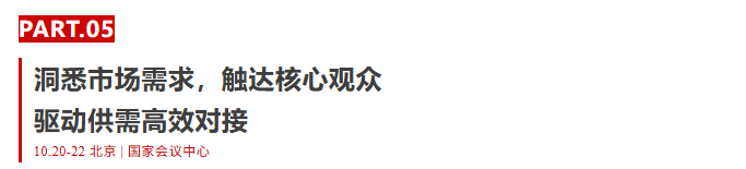 10月优米服务预登记开启 | 这次真的不一样!因为这些大牌都来了~-优米服务 watertech beijing - 2025年10月20-22日-环保水处理 | 膜与水处理 | 净水设备及配件 10月优米服务预登记开启 | 这次真的不一样!因为这些大牌都来了~-优米服务 watertech beijing - 2025年10月20-22日-环保水处理 | 膜与水处理 | 净水设备及配件