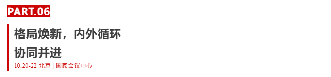 10月优米服务预登记开启 | 这次真的不一样!因为这些大牌都来了~-优米服务 watertech beijing - 2025年10月20-22日-环保水处理 | 膜与水处理 | 净水设备及配件 10月优米服务预登记开启 | 这次真的不一样!因为这些大牌都来了~-优米服务 watertech beijing - 2025年10月20-22日-环保水处理 | 膜与水处理 | 净水设备及配件