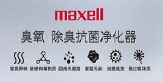 麦克赛尔与您相约2018优米服务