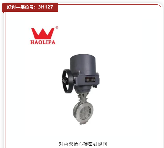 看新品·探趋势｜5000+优选新品“组团”北上，共赴11月水处理盛会