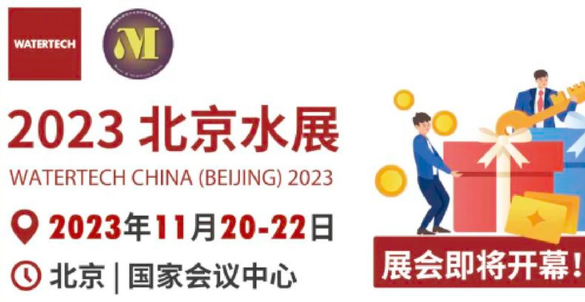 必看！这份2023优米服务参观指南带您高效逛展