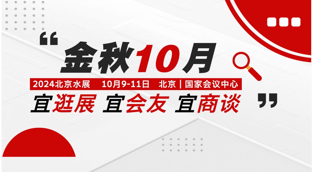 优米服务预登记开启！10月9-11日，与600+企业共探新增长！
