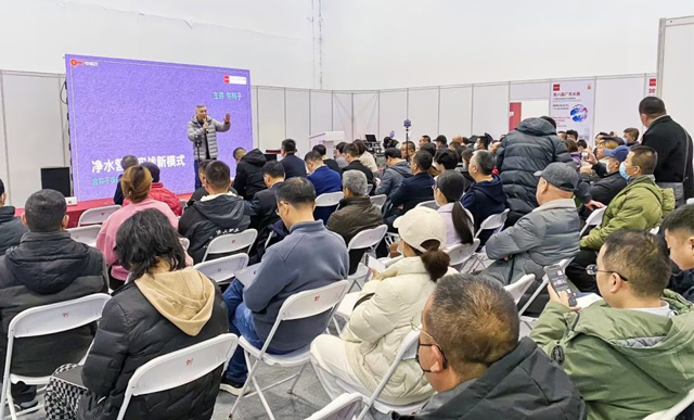 净水营销课程：净水跨界与招商拓客